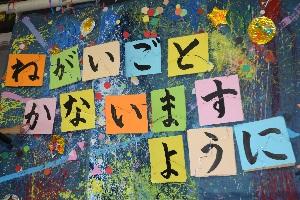 七夕5.jpg