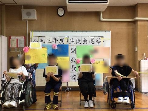 生徒会選挙3.jpg