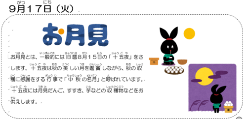 つ1.png