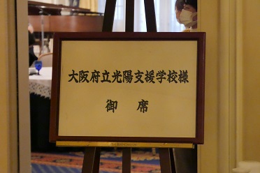 高等部修学旅行代替①k (6).JPG