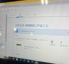 中学部 ICT活用授業(国語①)