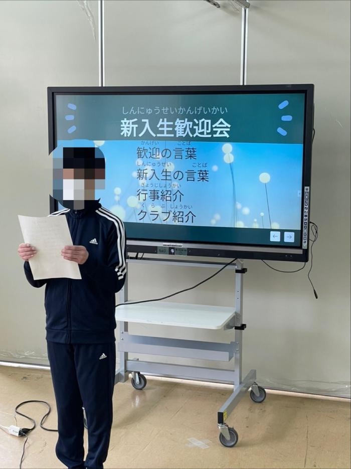 新入生歓迎会(高等部)