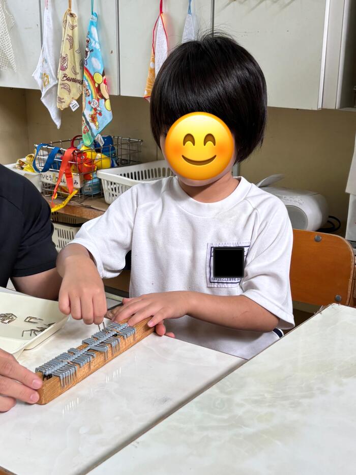 【小２】校内実習体験