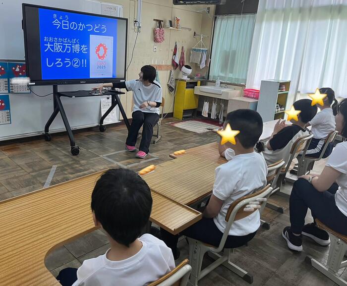 小学部4年生 せいかつ