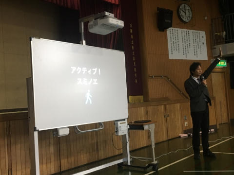 寄贈 「大型電子プロジェクター」