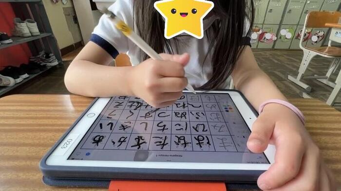 小学部 ICT活用授業（国語）
