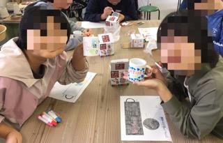 【高等部２年】 宿泊学習 ④