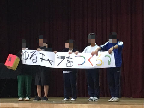 10月 全校集会の様子