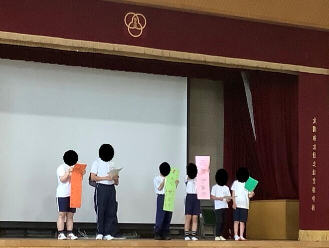 全校集会（前期②）