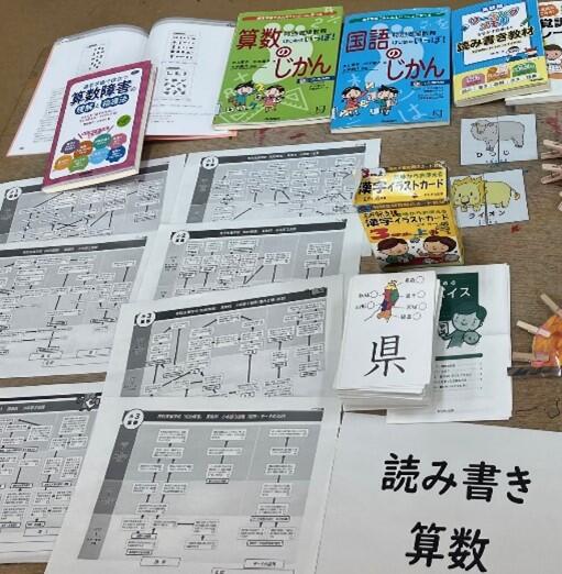 令和7年度 教材展示会