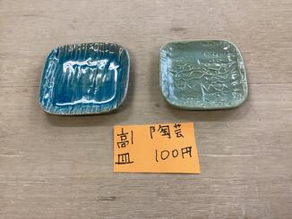 【高1】販売学習 商品紹介