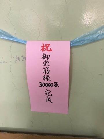 作品展 会場に出発!!