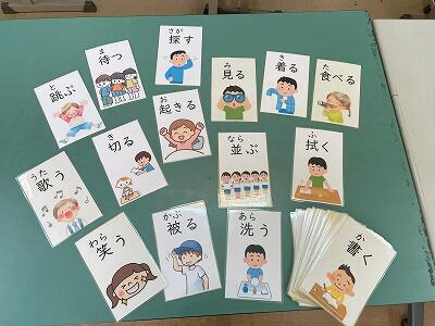 中学部1年生の国語
