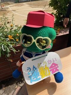 運動会本番