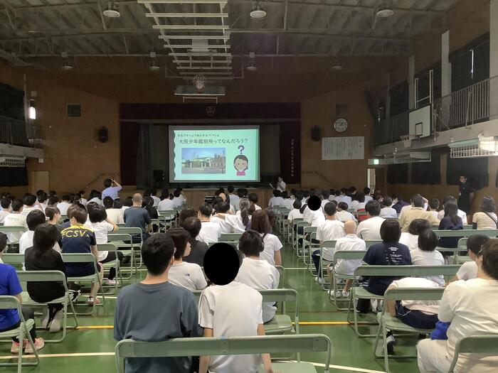 【中・高】非行防止教室