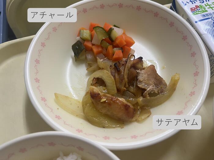 【給食】世界の料理(インドネシア共和国)