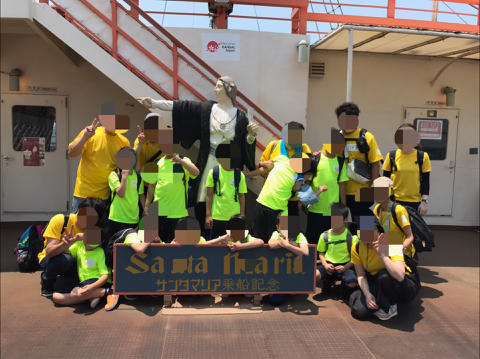 小学部4・5年 宿泊学習 ①