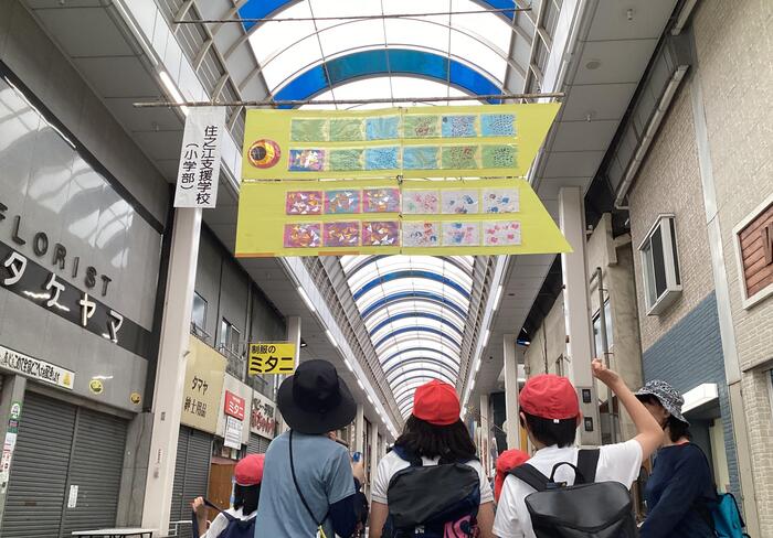 【小5】加賀屋商店街にこいのぼりを見に行きました