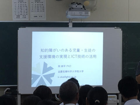 教職員研修!!