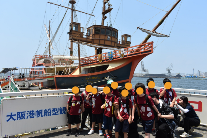 【小5】宿泊学習に行ってきました!