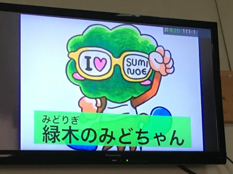 【全校行事】全校集会 2月