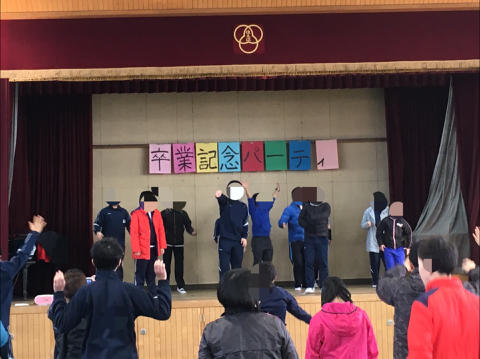 高等部 「卒業パーティー」