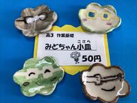 IMG_0605.jpeg