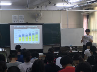 【校内研修】夏季研修会