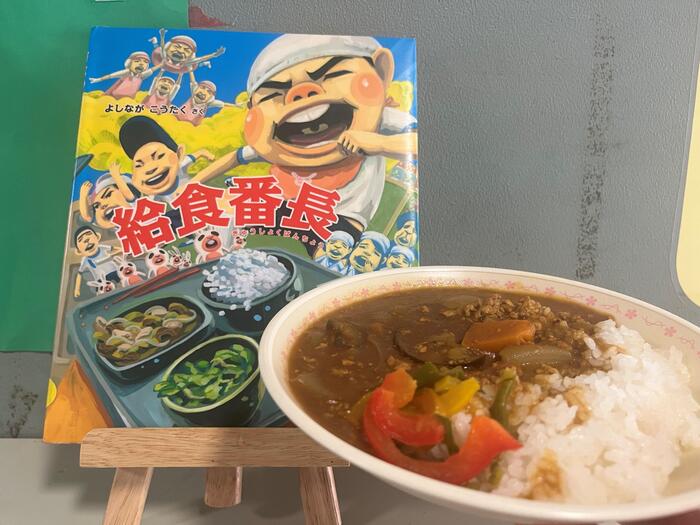 【給食】おはなし給食