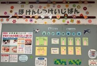 5月になりました！