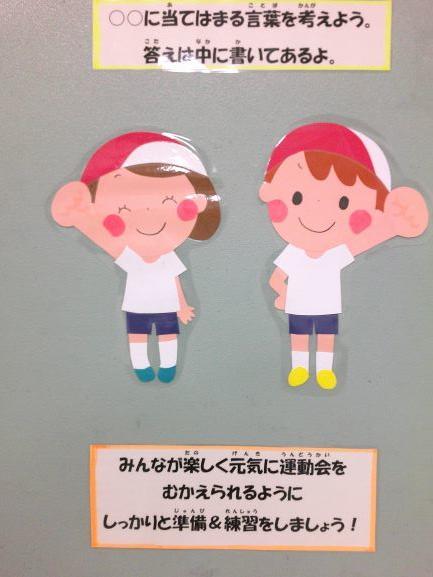 保健室より