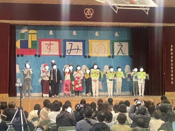 学習発表会2日目午前