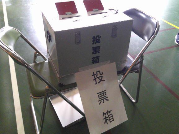 大阪市選挙出前授業