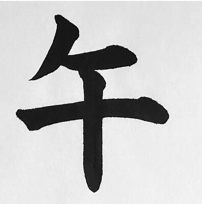 中学部2年 国語
