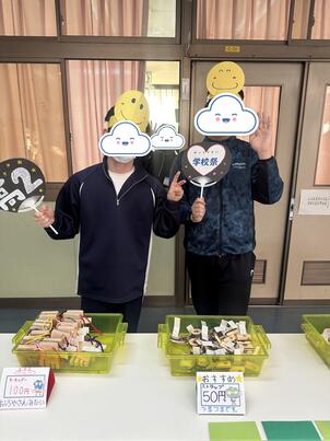 学校祭③.jpeg
