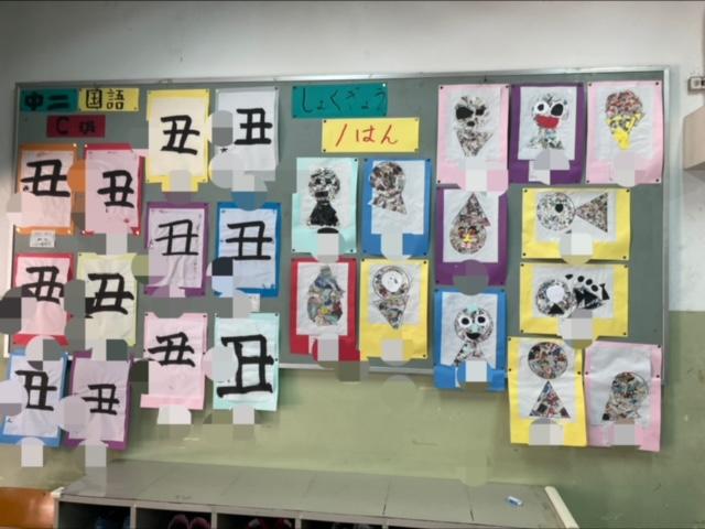 中1.jpeg