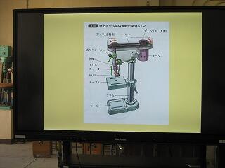 中学部1年生職業 材料に下穴あけ加工