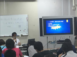 教職員研修会