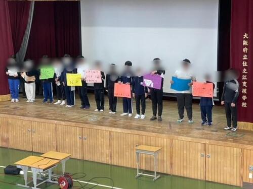 全校集会 (2月28日)