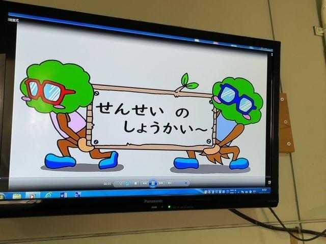 始業式