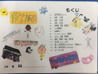 高 修学旅行しおりの製本作業
