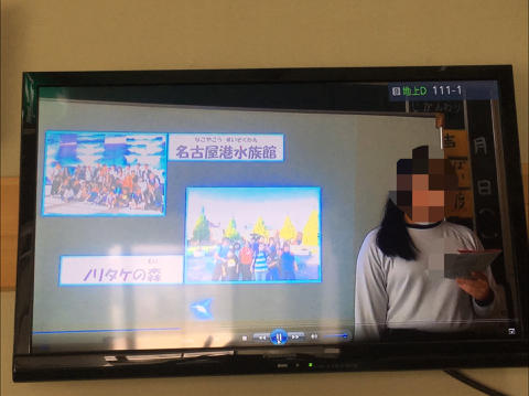 【中学部3年】修学旅行の発表