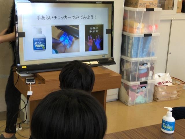 0611中 手洗いチェッカー.jpeg