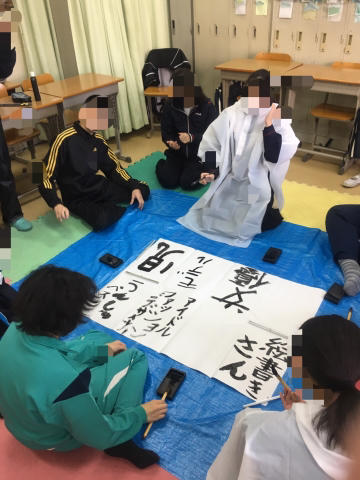 中学部「交流お楽しみ会」
