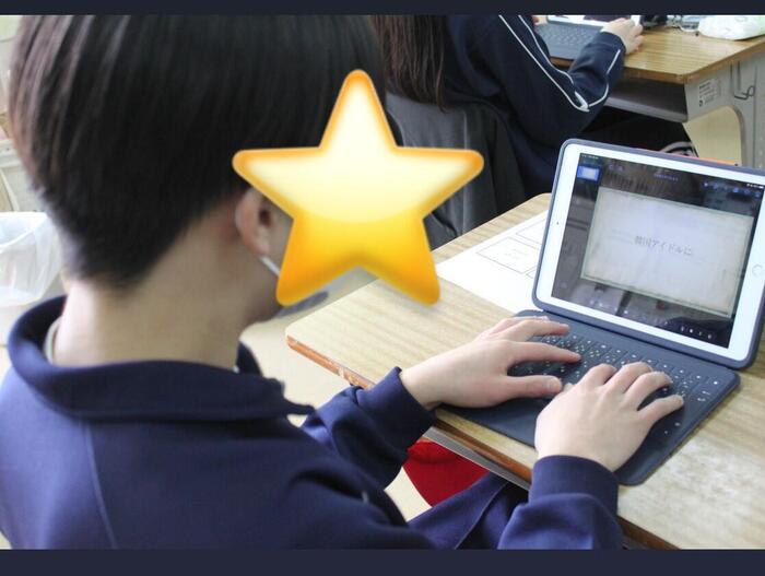 【中学部】ICT活用授業 (職業)