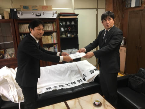 栗本鉄工所様より寄贈いただきました。