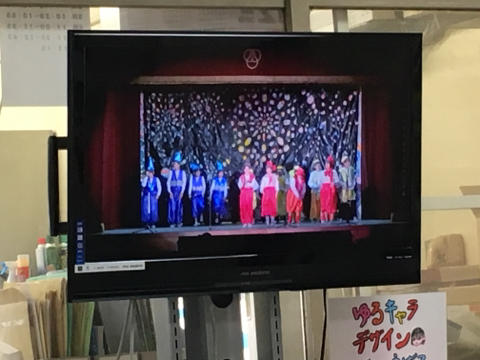 【学校行事】学習発表会 ①