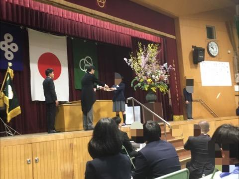 小・中学部 卒業式