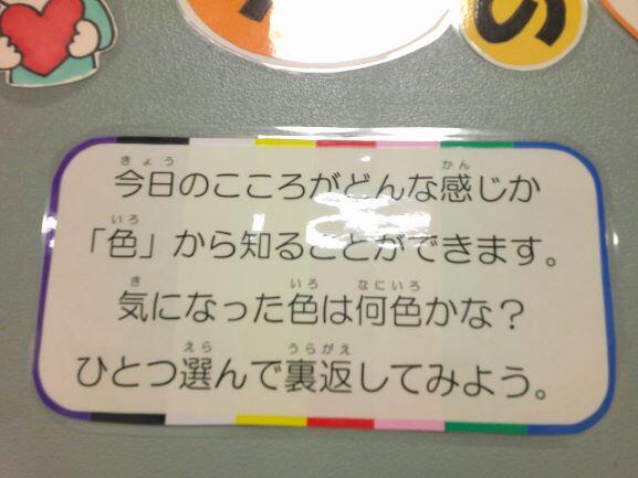 9月になりました!