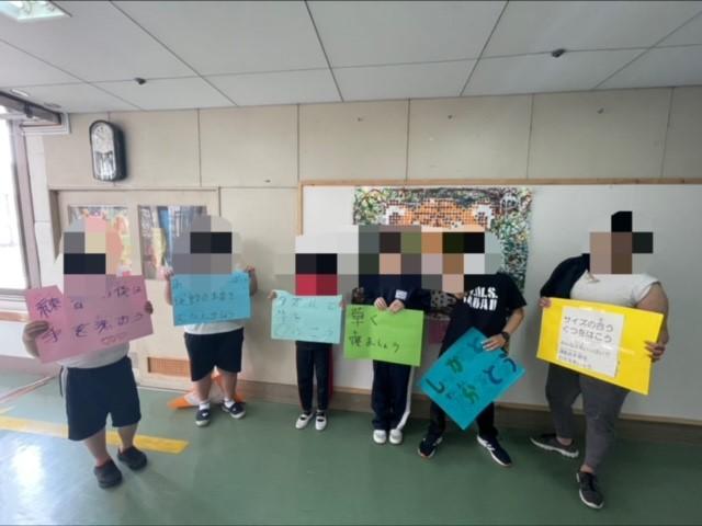 全校集会